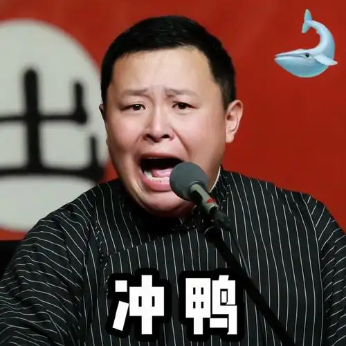 有没有明星表情包就是搞笑的那种