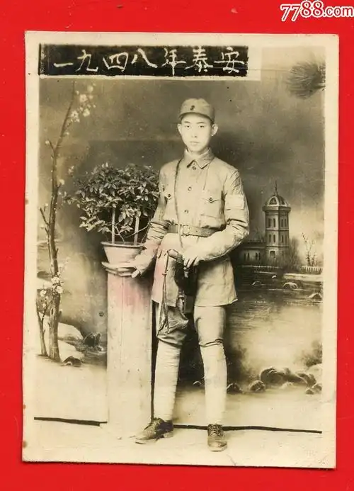 早期绑腿老八路,挎枪!1948泰安,泛银