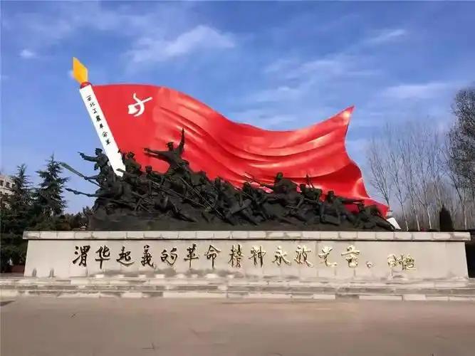 寻访渭华起义纪念馆汲取前进力量