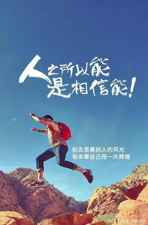 过好今天;就是快乐人生!