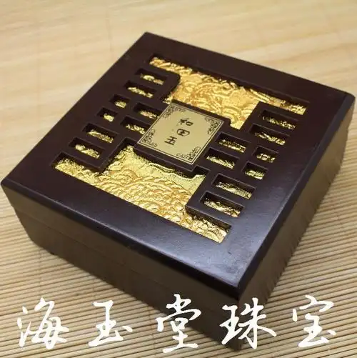 高档和田玉手镯木盒子 玉石首饰盒礼品镂空包装盒饰品收纳礼盒
