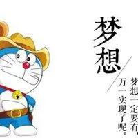 关于梦想朋友圈配图 放飞梦想成真唯美发说说配图_微信头像图片大全