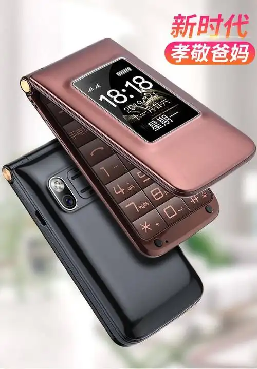 翻盖老人机大屏翻盖移动电信4g全网通老年人手机商务手机手机批发