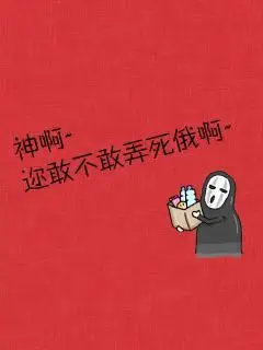 展开全部 搞笑文字图片壁纸下载