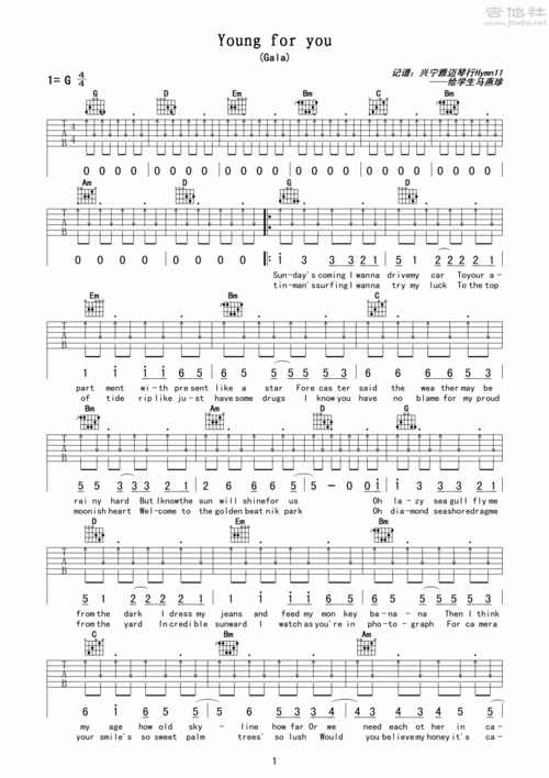 young for you吉他谱(图片谱,弹唱,扫弦)_gala - 吉他社