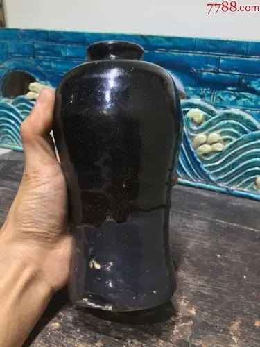 宋代黑釉梅瓶