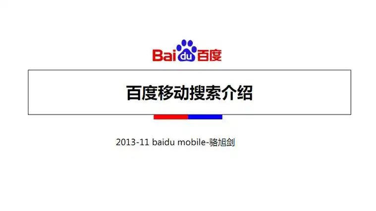 百度图片搜索引擎(在线识别图片找原图)