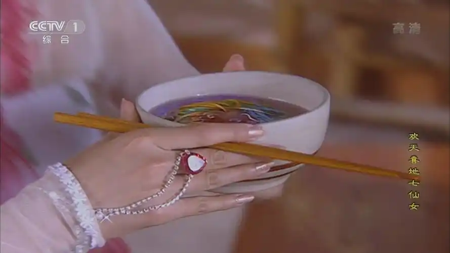 欢天喜地七仙女