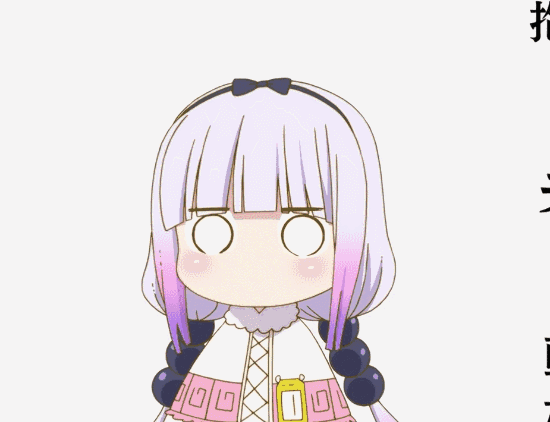 卡通大眼睛齐刘海儿发卡不得了了gif动图_动态图_表情包下载_soogif