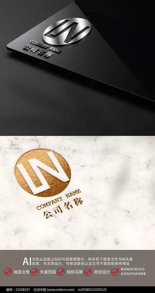 标志ln字母lgog设计