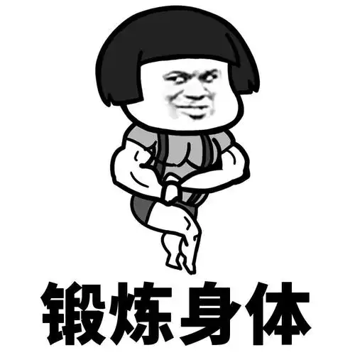 暴漫熊猫头锻炼身体自律搞怪逗gif动图_动态图_表情包下载_soogif