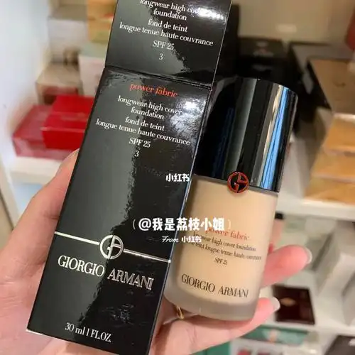 阿玛尼红标权力粉底液30ml