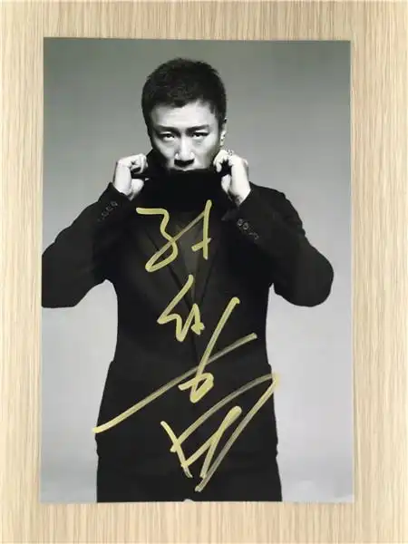 『冲冠』大陆明星签名孙红雷亲笔签名照片新款经典热门无仿无印刷