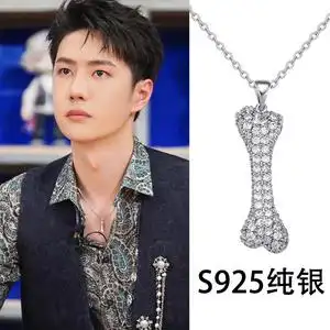 王一博同款项链女ins嘻哈满钻骨头男潮七夕礼物纯银小众设计饰品