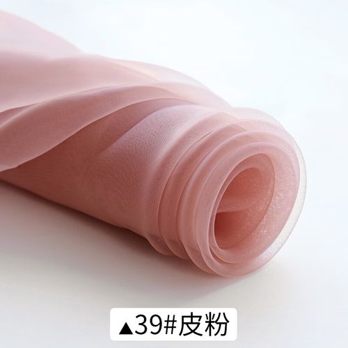 纱布白色婚纱裙子网纱透明硬纱薄纱窗纱头纱服装面料 皮粉色39#一米价
