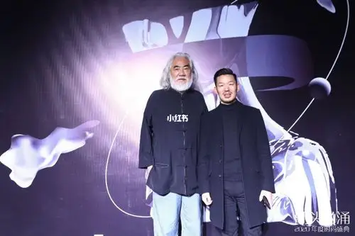 潮头汹涌|2020时尚盛典