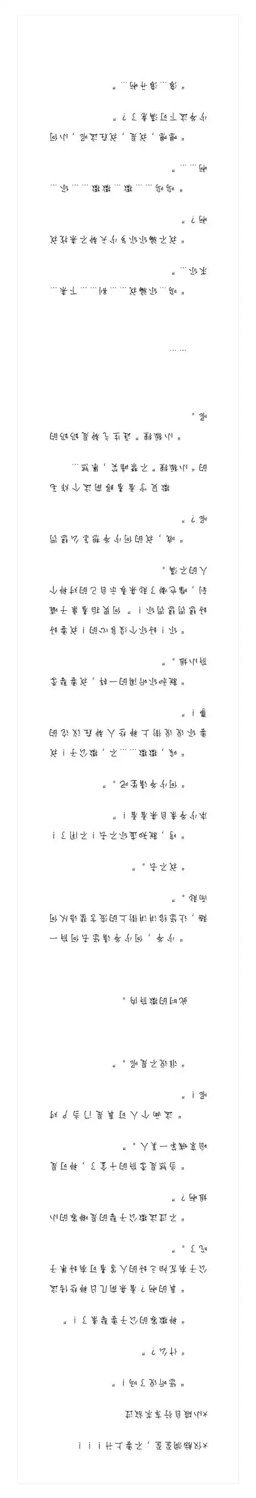 双北(撒何) 自行车 求放.