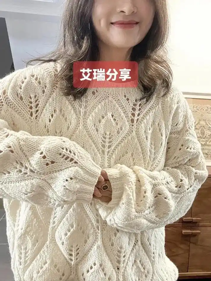 叶子毛衣图解分享 两个版本 喜欢哪种都行.#手工编织 #今日 - 抖音