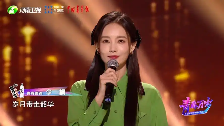 青春万岁五四青年节特别节目开播这台青春舞台剧描绘了百年青春图鉴