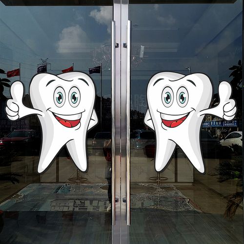 牙科医院口腔科门诊所卡通牙齿美容玻璃门贴画布置装饰不干胶贴纸