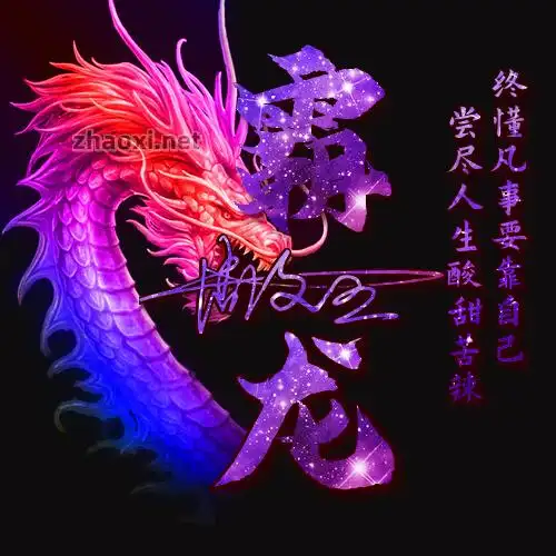 q版 头像在线制作素材 q版 头像在线设计模板 第17页 - 朝夕网