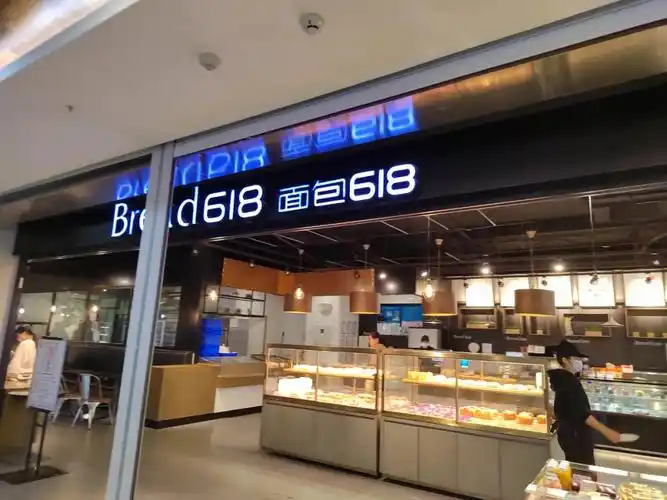 吉大南区雪媚娘的尝试