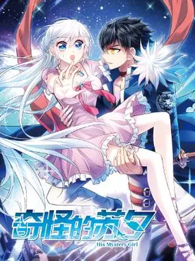 国内知名原创动漫平台_斗破苍穹漫画官网_知音漫客网