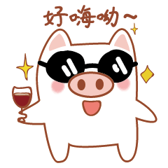 你有哪些让你一秒变开心的表情包?