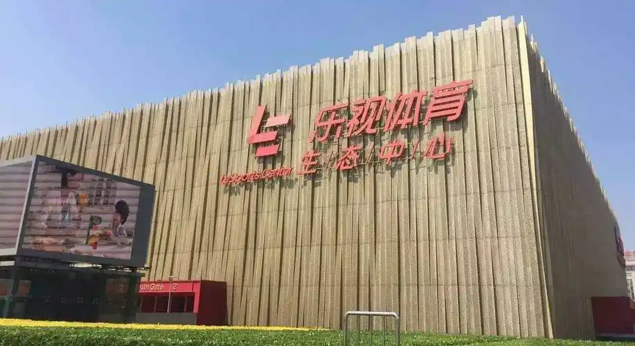 全运会;足协杯遵循外援及u23新政;曝乐视体育生态中心将摘牌丨mt日报