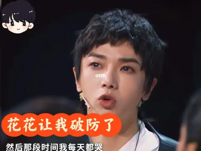 父母与孩子  #华晨宇  #花花妈妈  #小镇里的花