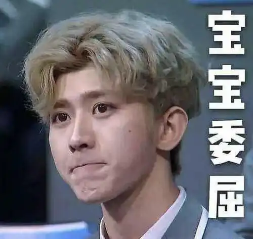 出道前照片全是黑历史!吴宣仪蔡徐坤不敢认,杨超越整没整太明显