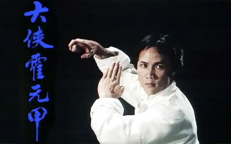 【万里长城永不倒】81版《大侠霍元甲》主题曲,永远的经典!