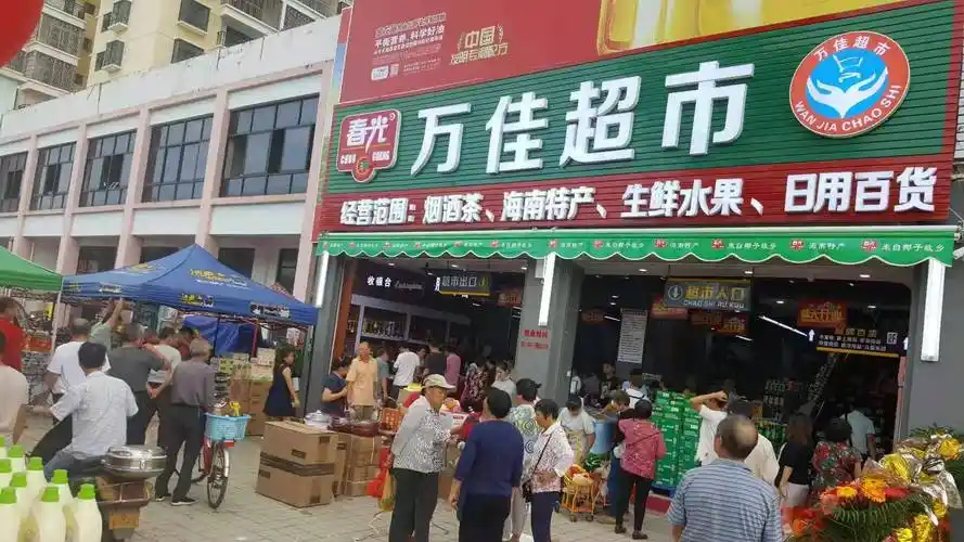 定安县富民大道富民小区盈利中超市转让