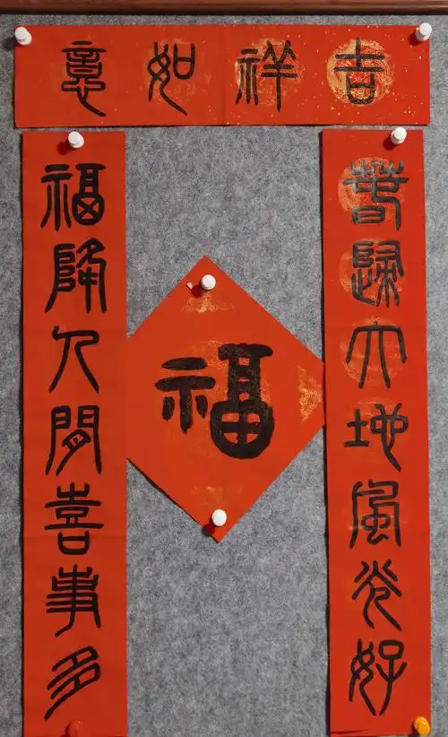 写春联啦|岁岁年年,不变的乐事一桩 - 美篇