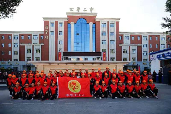 研学征文:四平市第二中学校八年十七班刘汉林