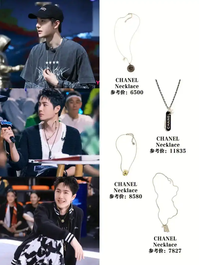 王一博香奈儿秀骨头项链一直戴着.