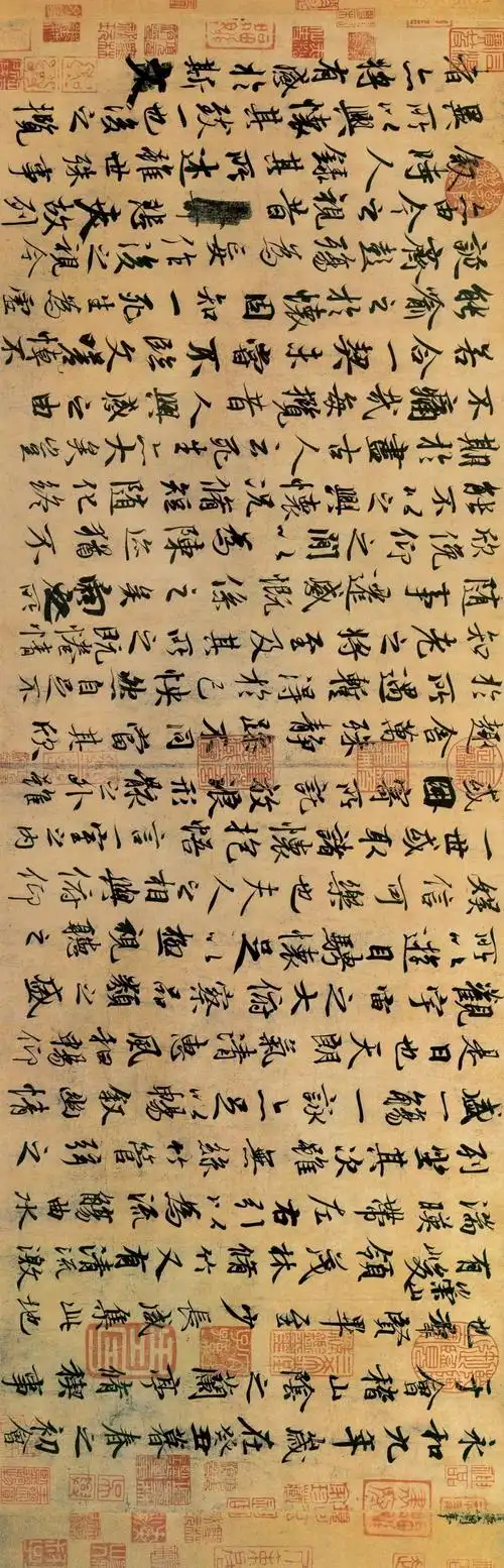 不一样的蓝皮书法字帖王羲之兰亭序