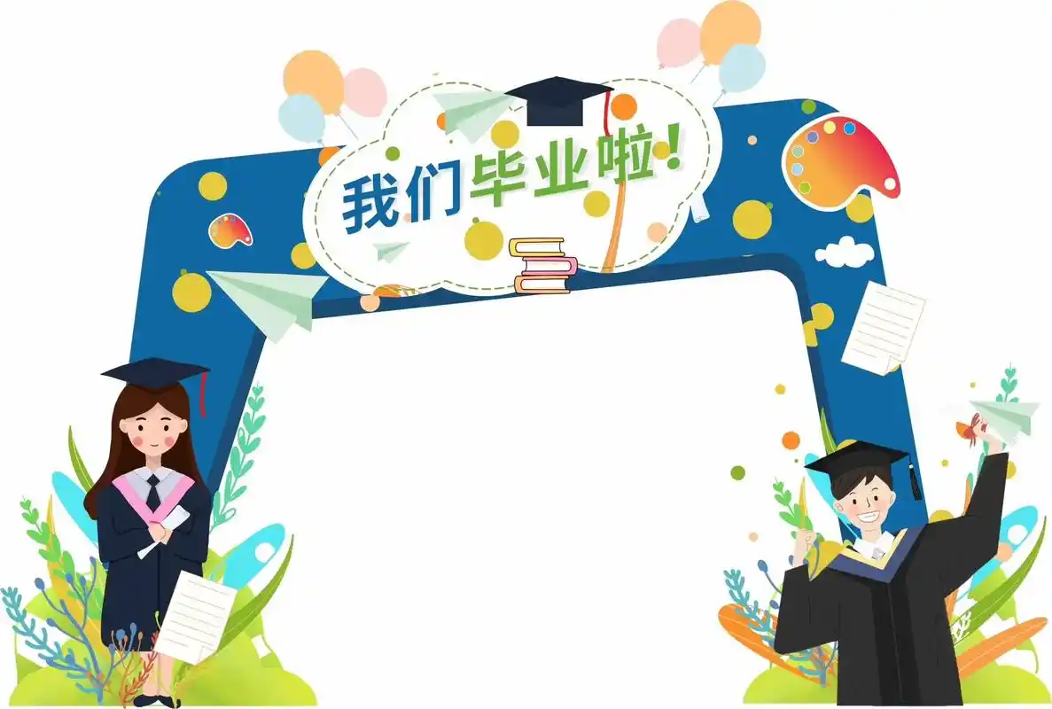 毕业季海报设计#海报设计 #商业插画 #文创 #文化墙设计 - 抖音