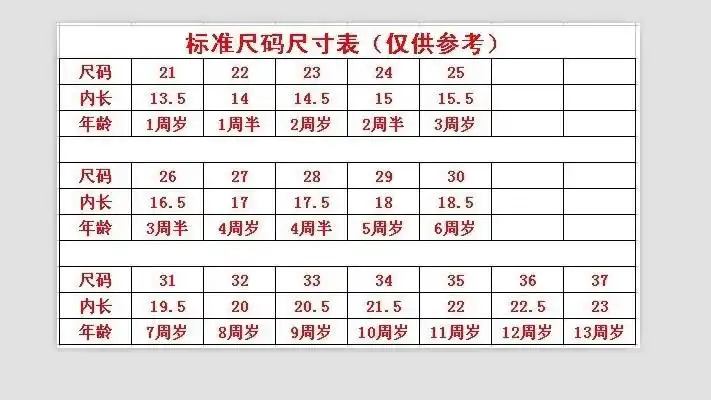 童鞋新款秋季蝴蝶结魔术贴13岁女童宝宝鞋单鞋亮灯鞋