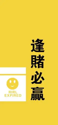 iphone壁纸抖音壁纸原图