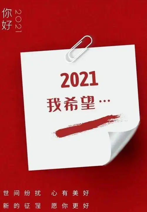 东风悦达起亚购车盛会正在开启领跑2021新的征程愿你更好
