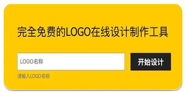 u钙网logo设计