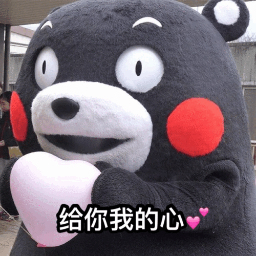 金馆长_小叮当_爱你_表情图库_速排小蚂蚁编辑器