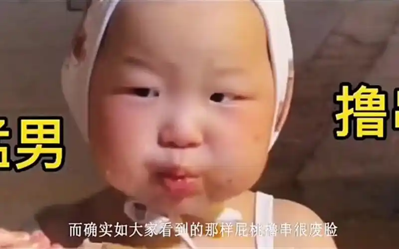 千万网红当干妈长相酷似梅尼耶屁桃祺祺到底有何魅力圈粉百万