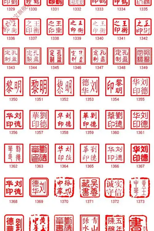 定制姓名印章天蓝冻玉石头名字私人定做刻字中国风古风手账礼品纪念品