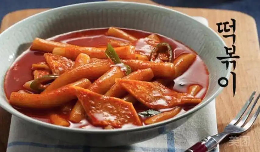 韩式鱼饼炒年糕图片