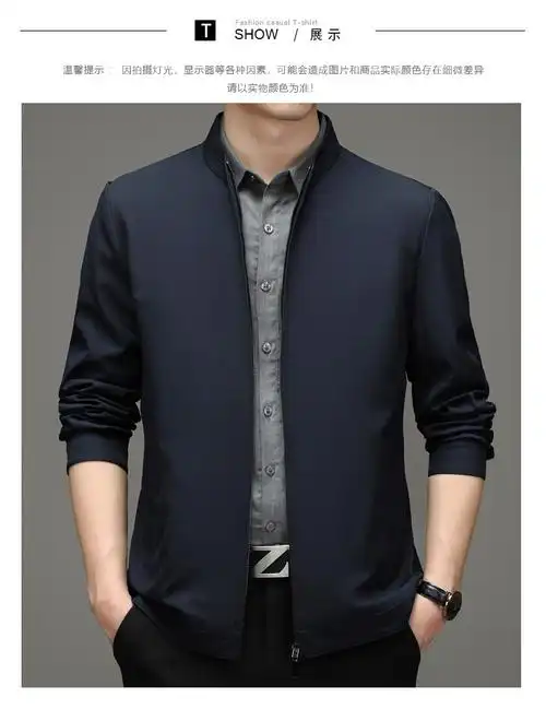 品牌男装夹克男士高端春秋季新款茄克商务立领中年休闲爸爸修身外套