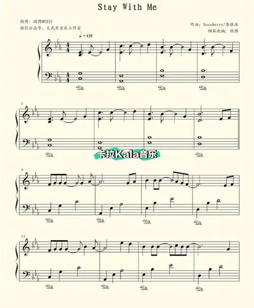 钢琴简谱  #自学钢琴  #成人自学钢琴  #钢琴  #鬼怪  #钢琴弹奏