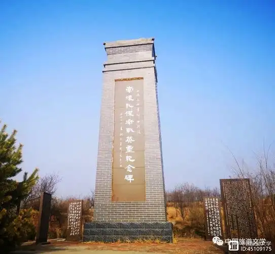 遗址位于忻州市忻府区高成乡忻口村红崖处与南怀化村处,忻口战役纪念