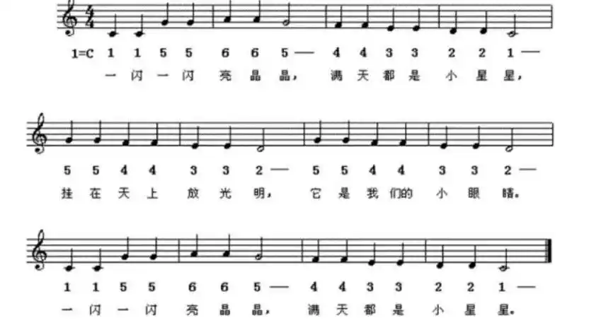 谁能给我7键手机钢琴谱?